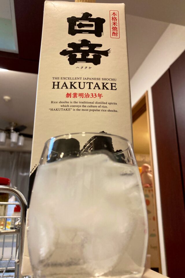 球磨焼酎「白岳」