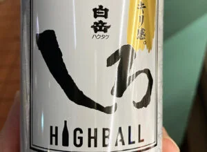 本格焼酎ハイボール「白岳しろ350ml」