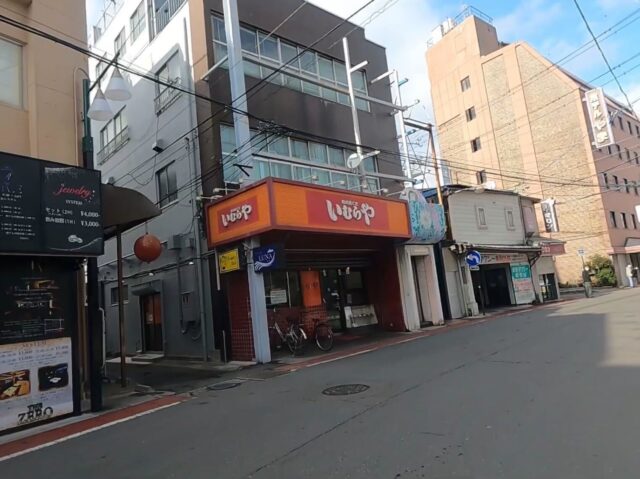 長野市 味の道くさ いむらや