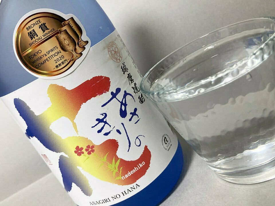 高田酒造場「あさぎりの花」