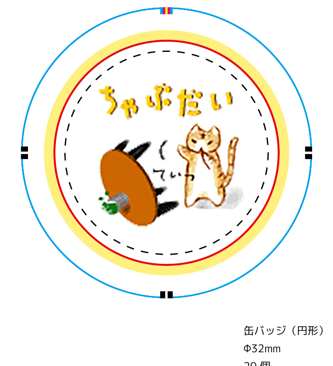 ちゃぶねこ缶バッチ