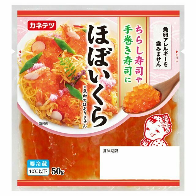 カネテツ「ほぼいくら」