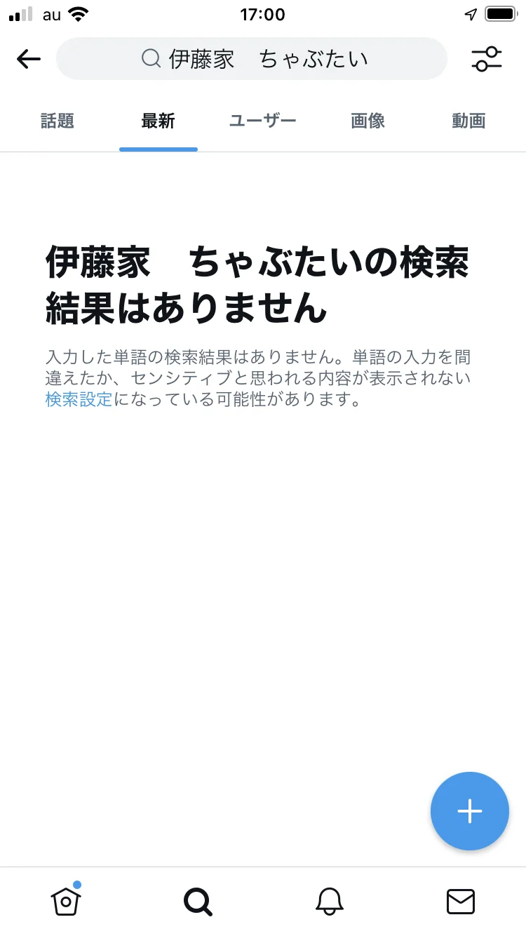 マエケン画伯のオリジナルグッズが当たる！オタフクソース 創業100年