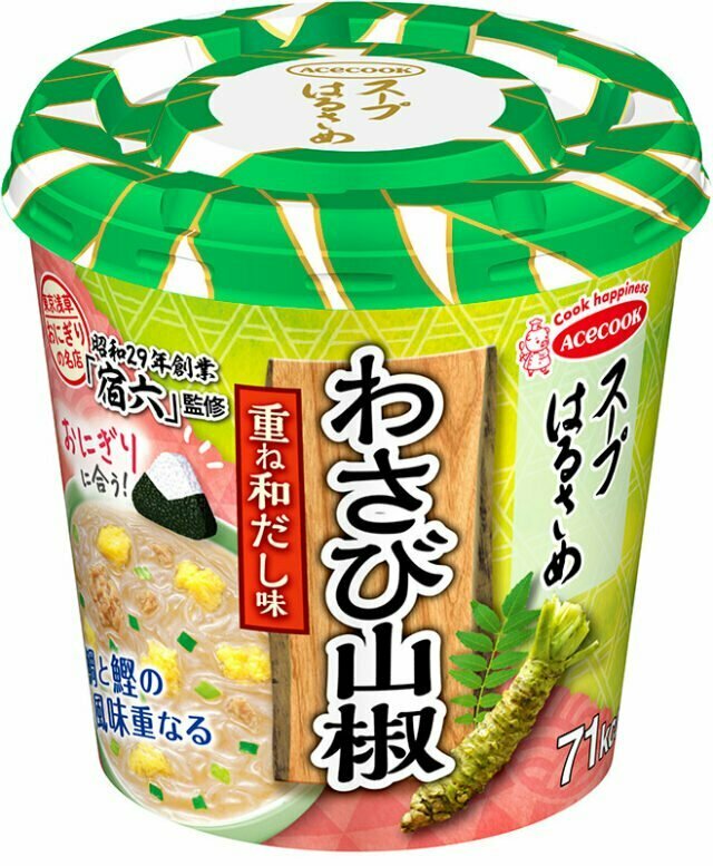 エースコック「スープはるさめ わさび山椒 重ね和だし味」