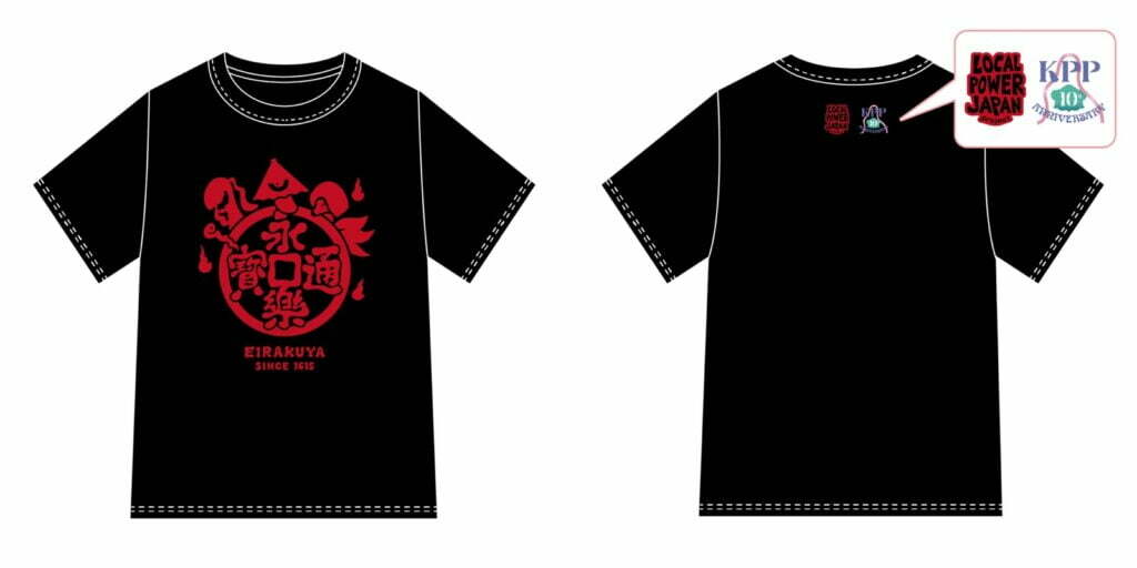 「永楽屋（京都）×LPJPコラボTシャツ」