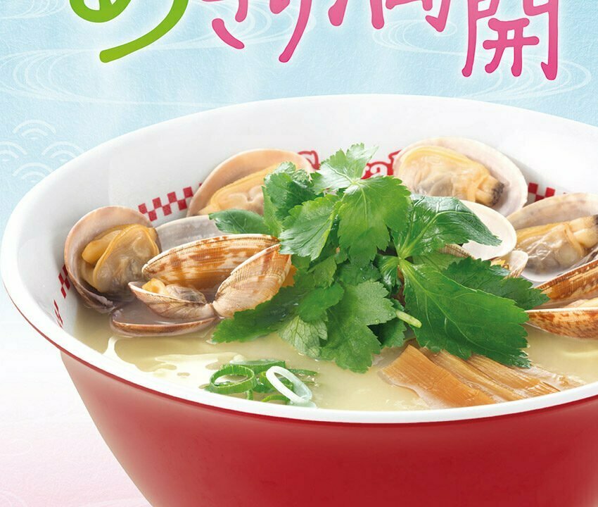 スガキヤ春の新メニュー「あさりラーメン」