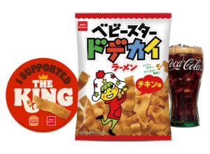 ！キングバリュー9種のフレンチフライを『ベビースタードデカイラーメン』に無料で変更できる『だいたいポテトセット』