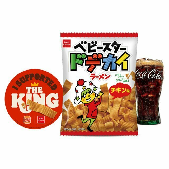 ！キングバリュー9種のフレンチフライを『ベビースタードデカイラーメン』に無料で変更できる『だいたいポテトセット』