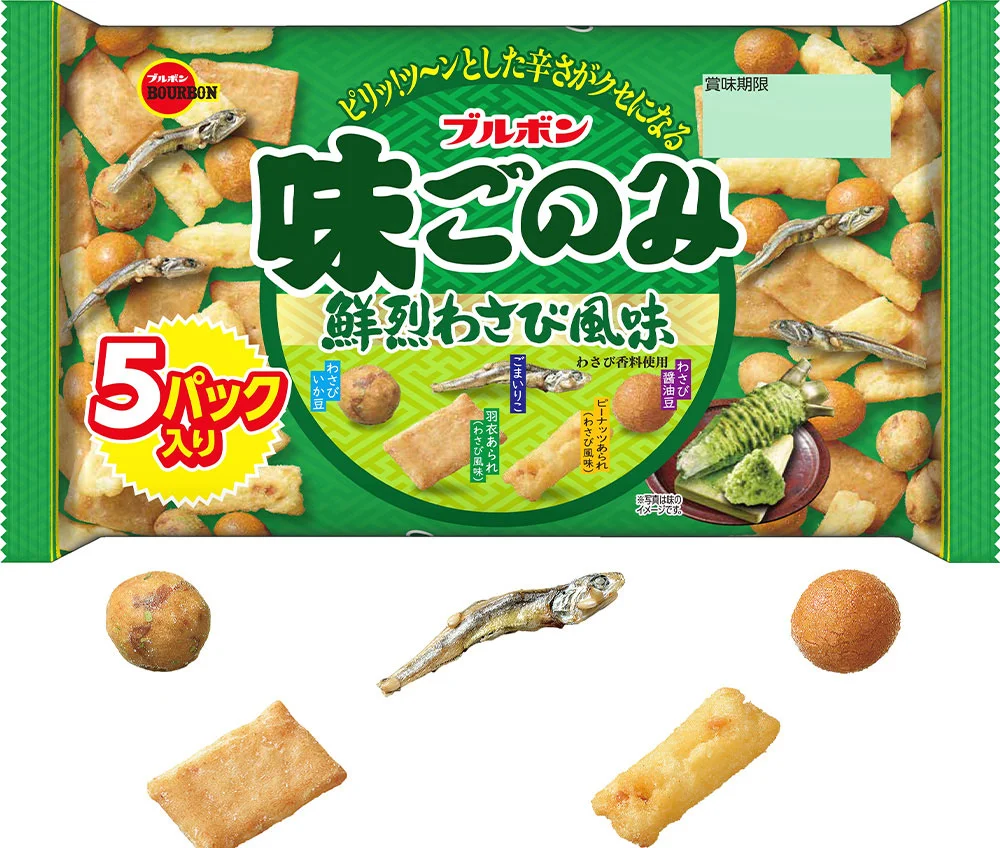 「味ごのみ鮮烈わさび風味」7/19新発売、鮮烈の意味するところは