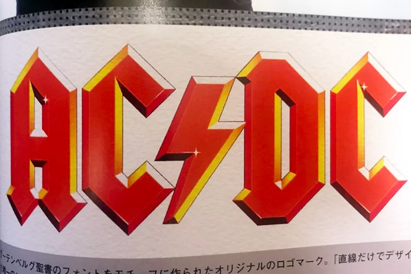 AC/DCのロゴ