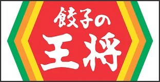 餃子の王将ロゴ