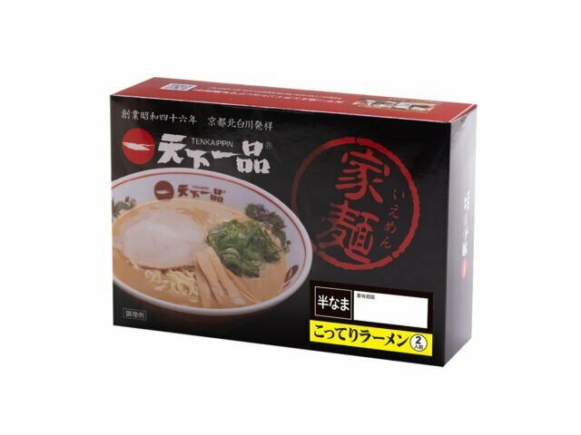 天下一品 家麺2食セット