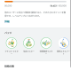 2025年1月24日現在のGoogleローカルガイドのステータス