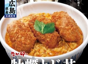 なか卯「牡蠣とじ丼」