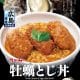 なか卯「牡蠣とじ丼」