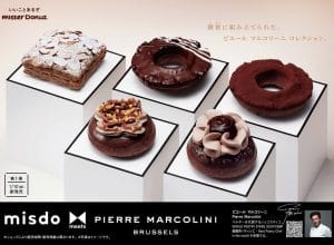 『misdo meets PIERRE MARCOLINI』