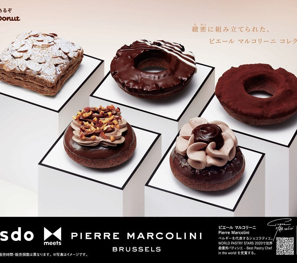 『misdo meets PIERRE MARCOLINI』