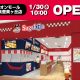 『スガキヤ/たこ寿 イオンモール奈良登美ヶ丘店』