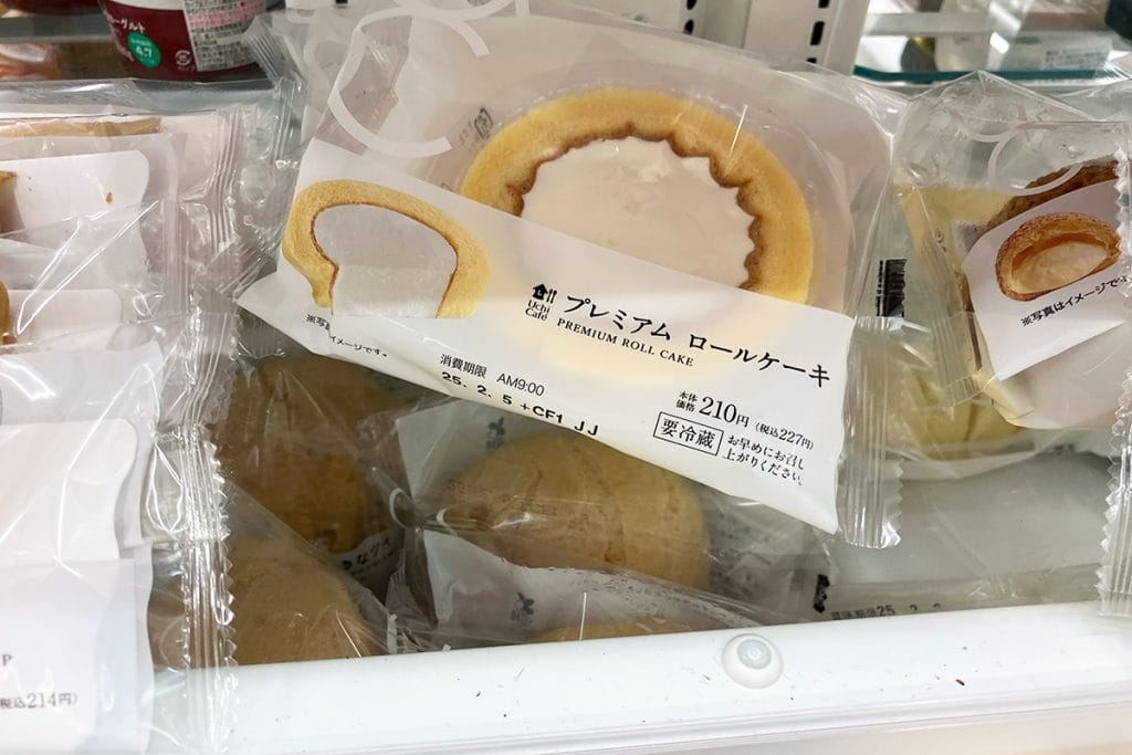 なぜか、普通の「プレミアムロールケーキ」しかなかった、、、