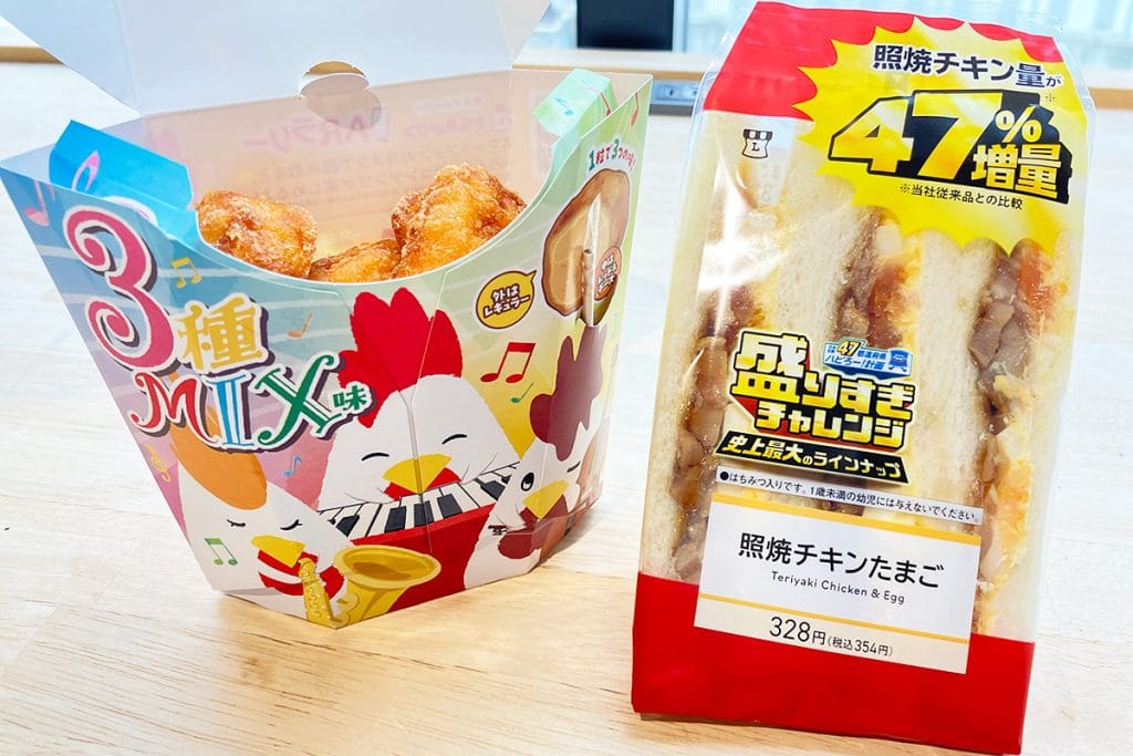 「盛りすぎ！照焼チキンたまごサンド」と「でからあげクン 3種MIX味」、予期せずチキン×チキンなランチに