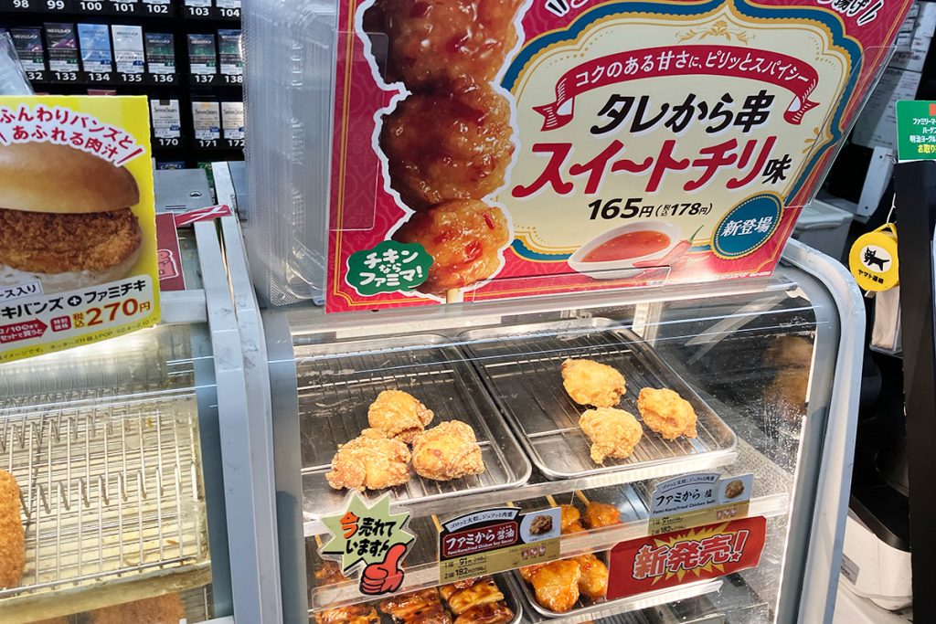 メッチャ推してる「タレから串 スイートチリ味」