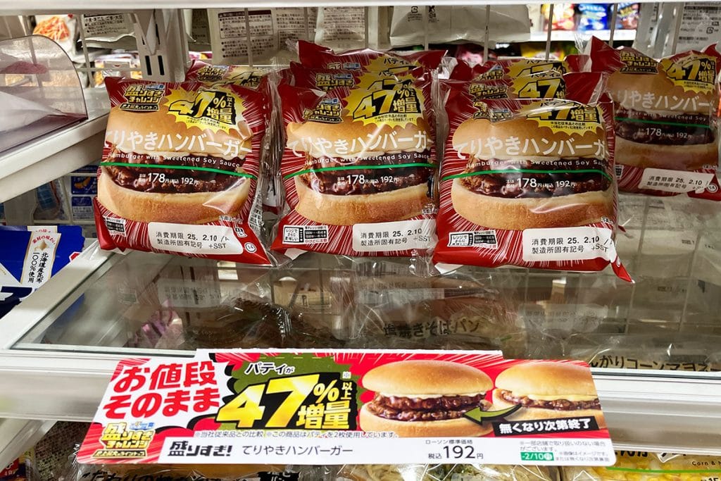 「盛りすぎ！てりやきハンバーガー」もたくさん発見