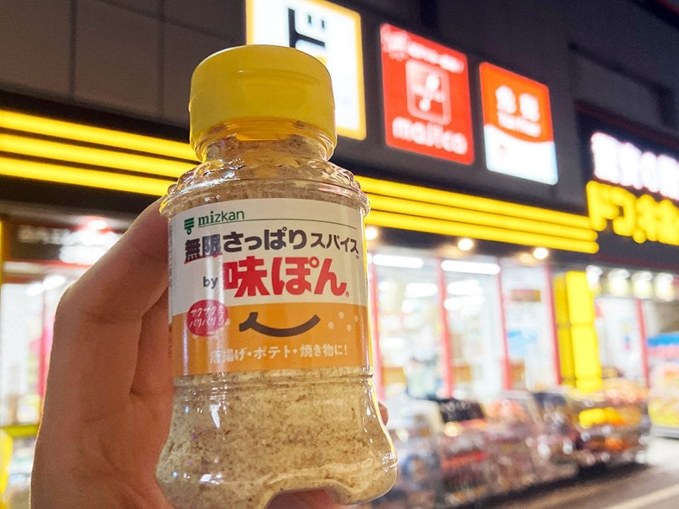 ミツカン「無限さっぱりスパイス™by味ぽん®」