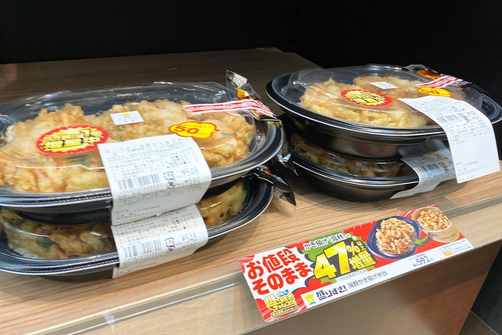 お昼過ぎのちょっと遅い時間に行ったら50円引きになっていて、さらにお得になっていた