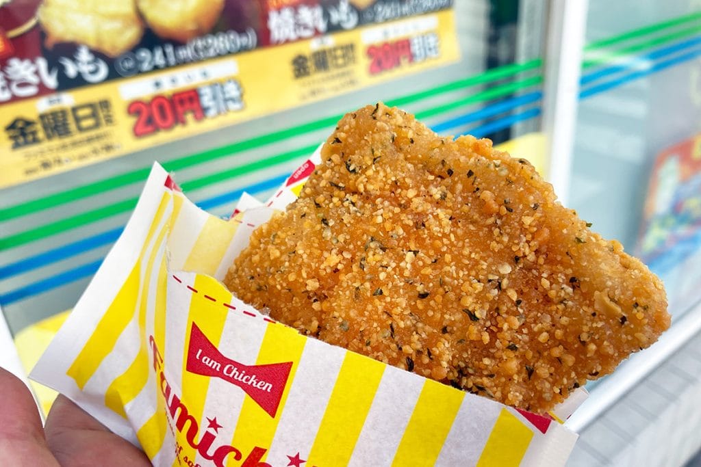 思ったよりデカい「濃厚チーズinファミチキ」