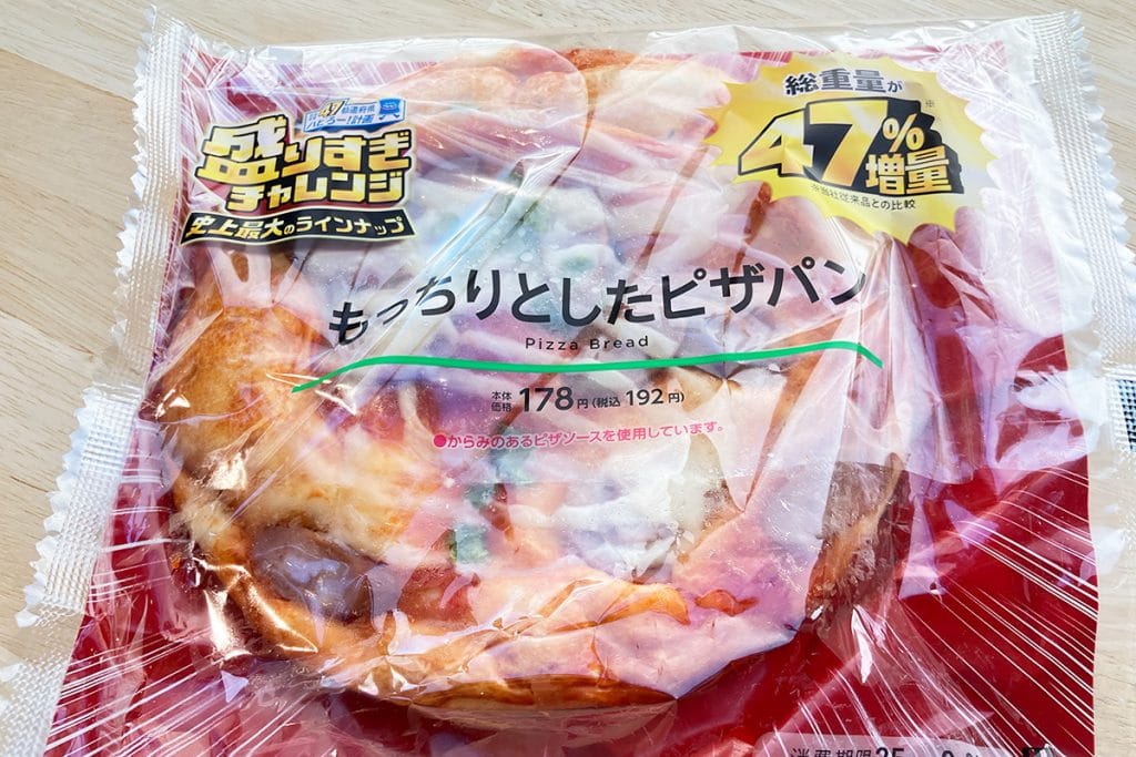 ローソン盛りすぎチャレンジ 「盛りすぎ！もっちりとしたピザパン」