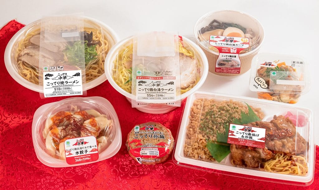 「こってり中華」7種