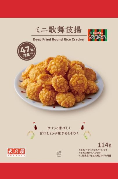 「ミニ歌舞伎揚 47％増量 114g」（税込138円）