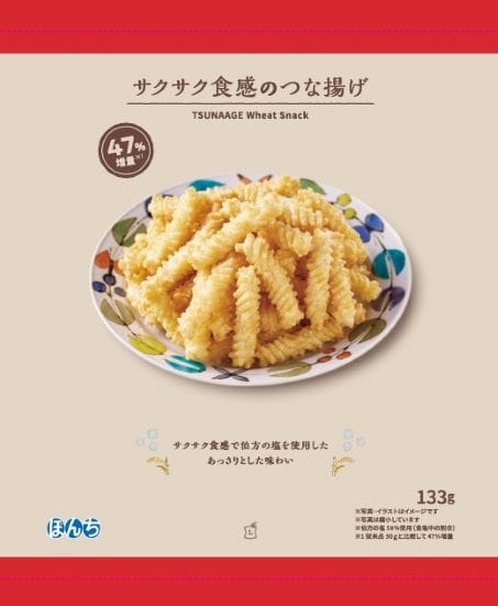 「サクサク食感のつな揚げ 47％増量 133g」（税込138円）