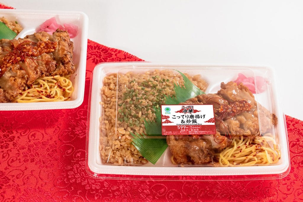 「こってり唐揚げ＆炒飯」598円（税込）
