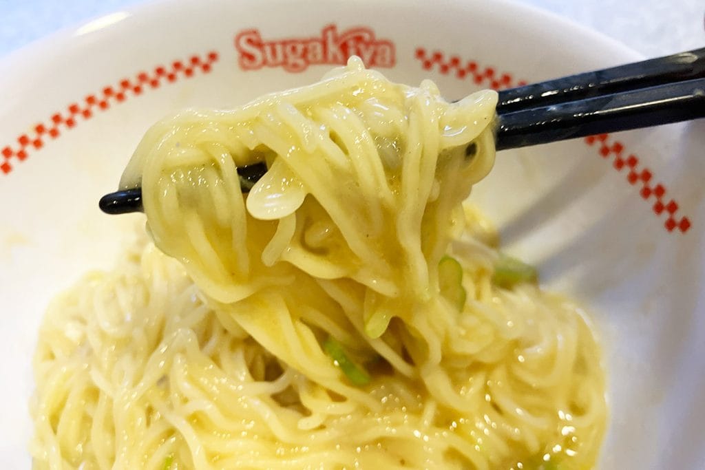 いざ実食！