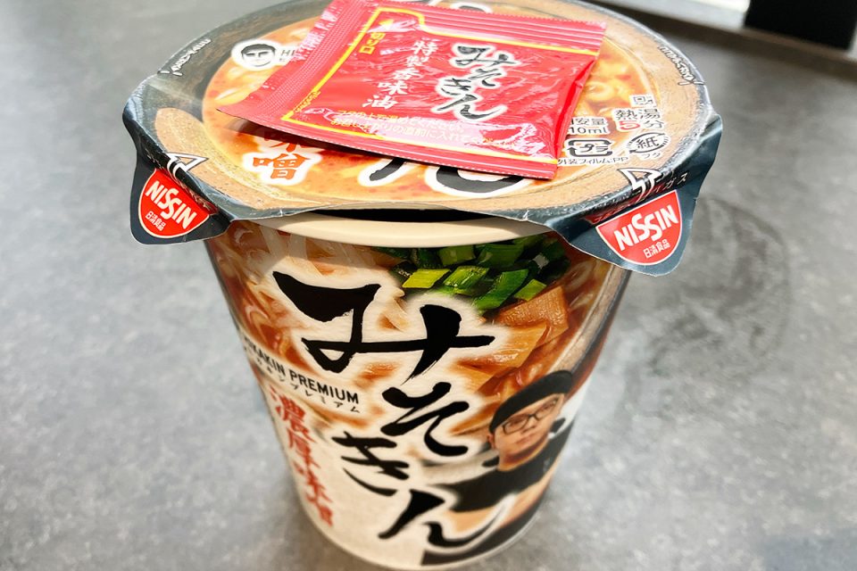 HIKAKIN PREMIUM「みそきん」