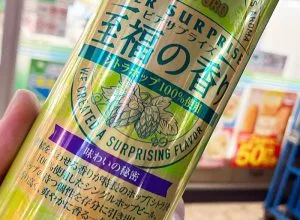 「サッポロ ビアサプライズ 至福の香り」