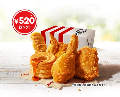KFC「30%OFFパック」