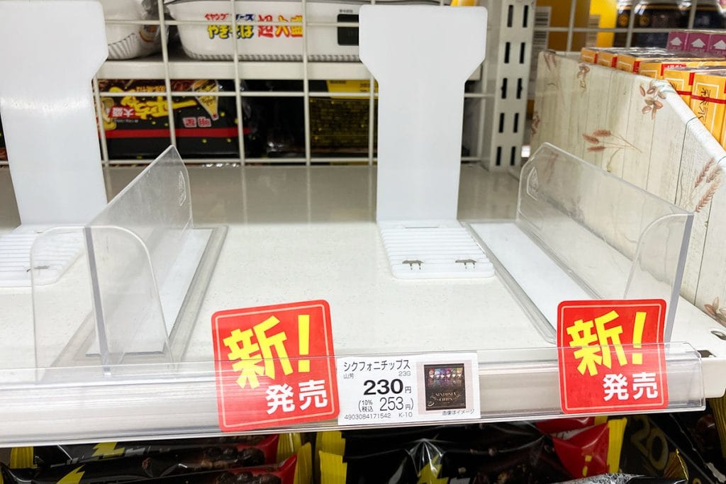 ないにゃ、そもそも棚すらないお店ばかりにゃ