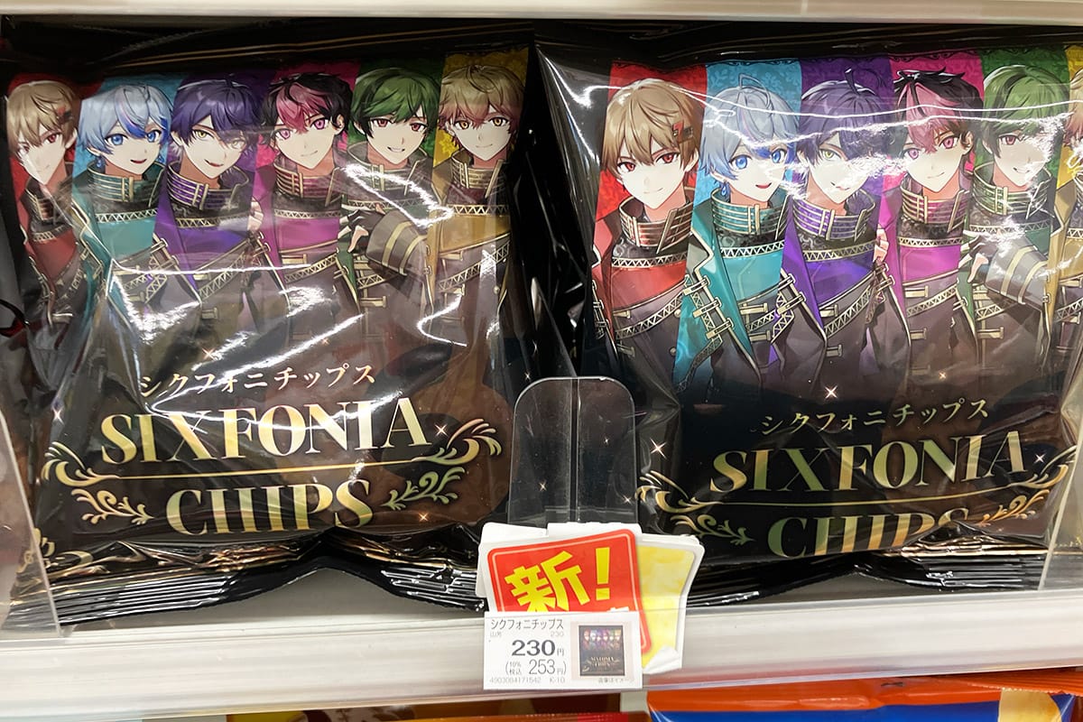カード付き】『シクフォニチップス うすしお味』が登場！|グッズ