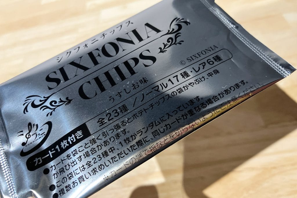 カードを見るにゃ