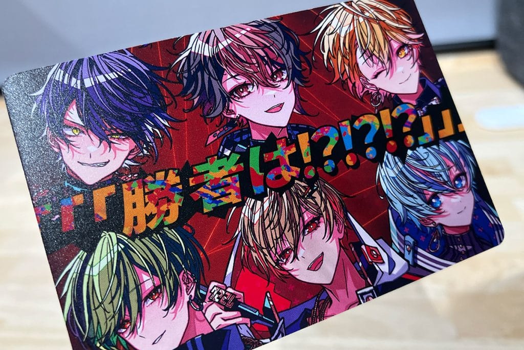 「「勝者は!?!?!?」」とは、にゃ