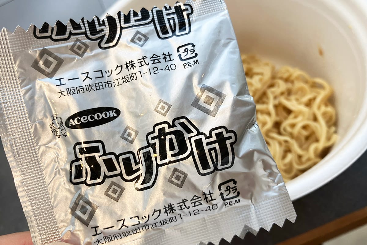 カレー風味に早変わり！ブタメン焼そば4月21日発売、実際に食べ