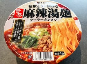 寿がきや「花椒とラー油香る 旨辛 麻辣湯麺（マーラータンメン）」
