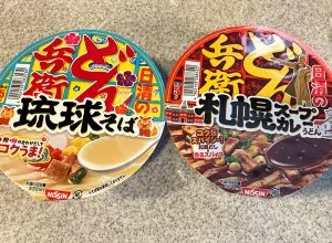 日清どん兵衛「札幌スープカレーうどん」「琉球そば」