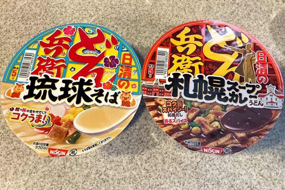 日清どん兵衛「札幌スープカレーうどん」「琉球そば」