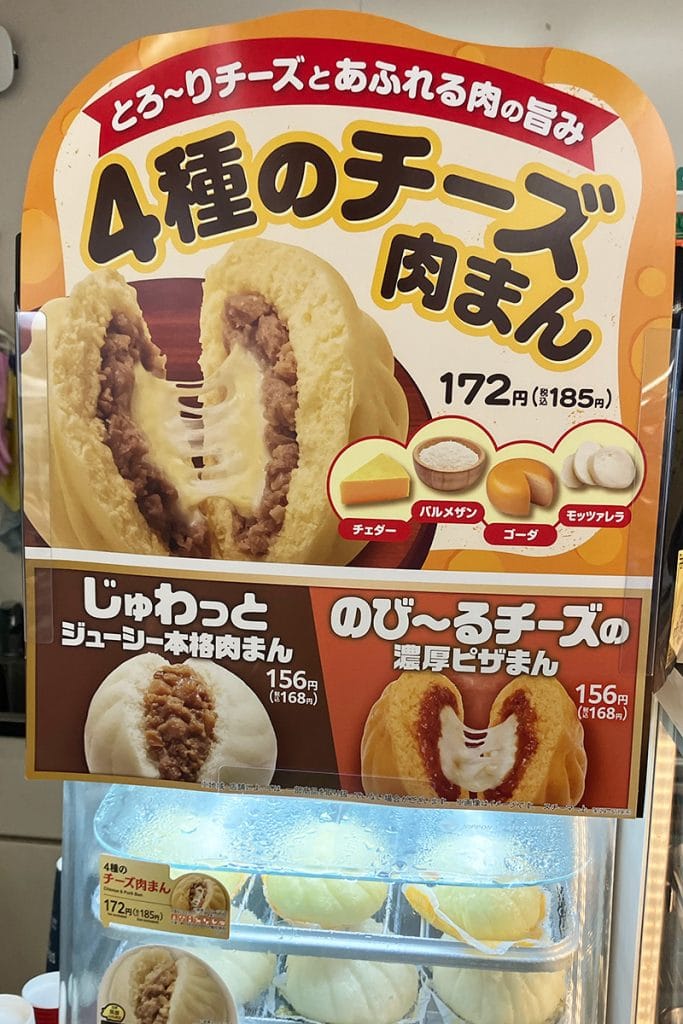 まさかGWに肉まんを食べることになるとは、、、