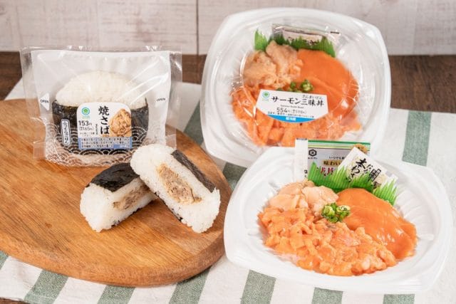 ファミマから食材の端材を活用したサステナブルな新メニュー「直巻 焼さばおむすび」「サーモン三昧丼」