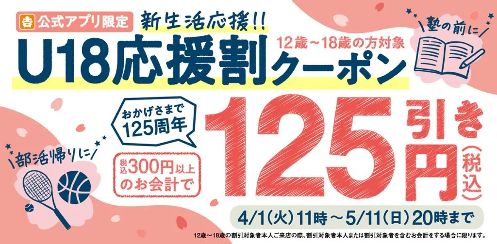 Eさん様❤️16点おまとめ割引済み マロン様確認用 ZX-E スマートセンサ リニア近接タイプ/特長