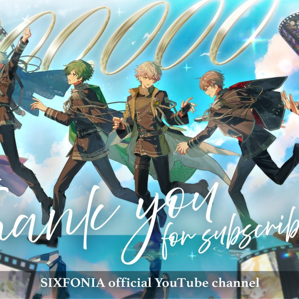 「シクフォニ」YouTubeチャンネル100万人記念ビジュアル